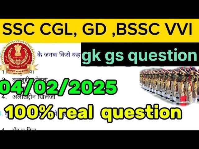 SSC GD IMPORTANT GK GS QUESTION ANSWER 📚❗|bssc gk gs class|| #sscgd #bssc #ssc     #study @sachinx