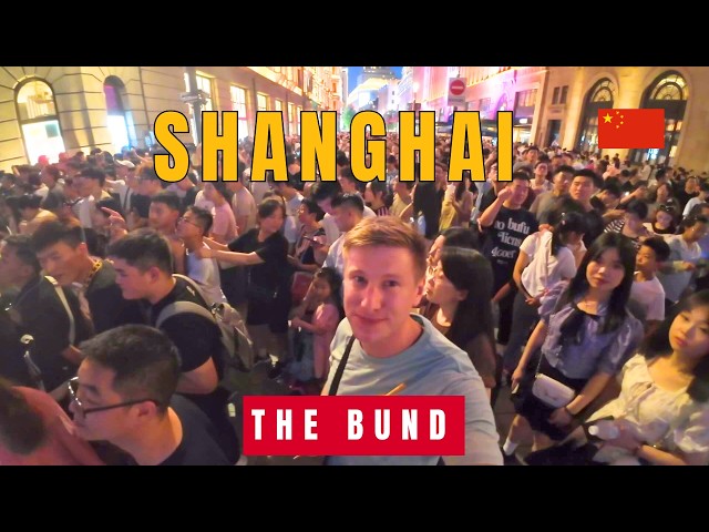 Is Shanghai’s "The Bund" Worth Visiting? 🇨🇳