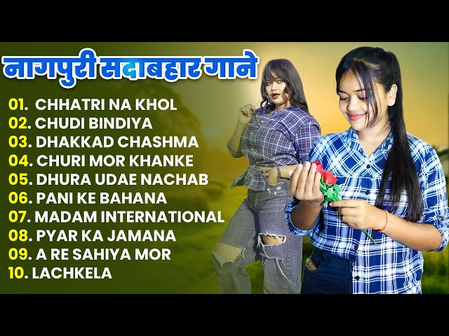 New Nagpuri Nonstop Song 2025 | Singer Kumar Pritam | A re Sahiya Mor | Suman Gupta #nagpuri #sadri