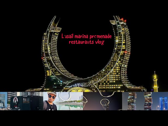 Lusail marina promenade restaurants vlog || Lusail vlog part 2￼