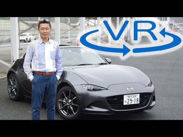 【マツダ ロードスターRF 新型試乗】マイチェンでここまで手を入れるのか［360度動画］