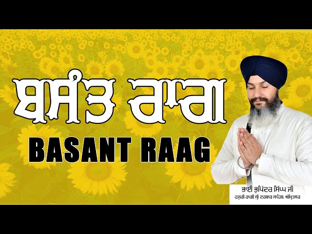 Basant Raag - Bhai Bhupinder Singh Ji (Hazoori Ragi Sri Darbar Sahib, Amritsar)