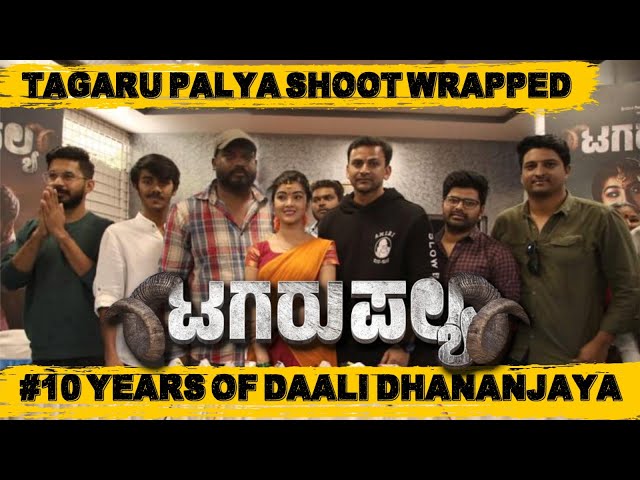 Tagaru Palya - Shoot Wrapped | NagaBhushana | AmruthaPrem | UmeshKrupa | Dhananjaya | Daali Pictures