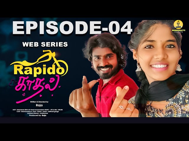 Rapido Kadhal Episode 4 | 4K |Tamil Web Series | Love Shortfilm | MANNANGATTI #love #series #tamil