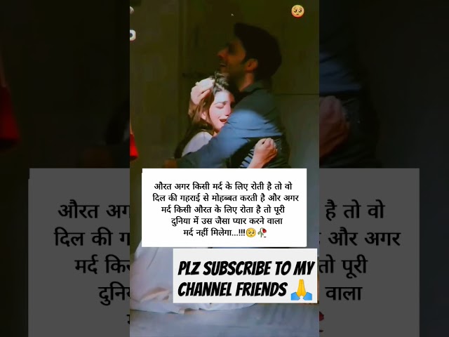 💞💯sad shayari|love story movie|love shayari💓 status#shayari #sadshayari #plz_subscribe_my_channel🙏🙏🙏