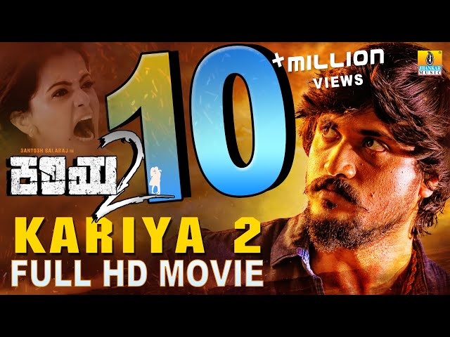 KARIYA 2 - Kannada Full HD Movie | Santosh Balaraj , Mayuri | Jhankar Music