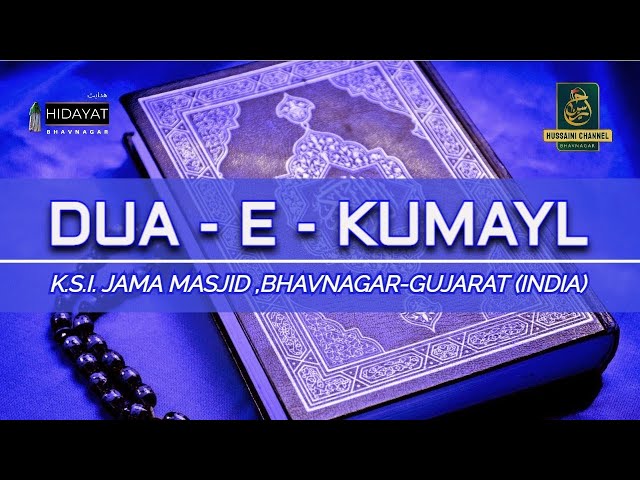 #LIVE Dua E Kumayl | 15th Shaban | Debal Bhojani | H.1446/2025 | K.S.I. Jama Masjid, Bhavnagar