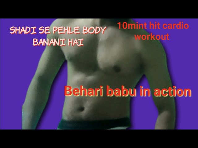 10mint Cardio workout at home  ..Day 2...