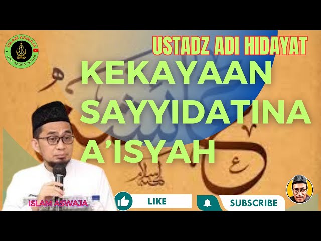 UST ADI HIDAYAT KEKAYAAN SAYYIDATUNA A'ISYAH RA #ustadz #ustadihidayat #islamaswaja #syareat