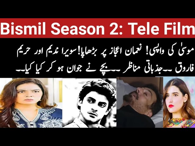 Bismil Season 2-Episode-1 || Bismil Tele Film||Drama Bismil New Ending||سب کے ساتھ ہوا انصاف|#viral