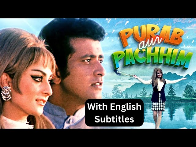 Purab Aur Paschim - Hindi Movie With English Subtitles - 70s | Manoj Kumar Movie