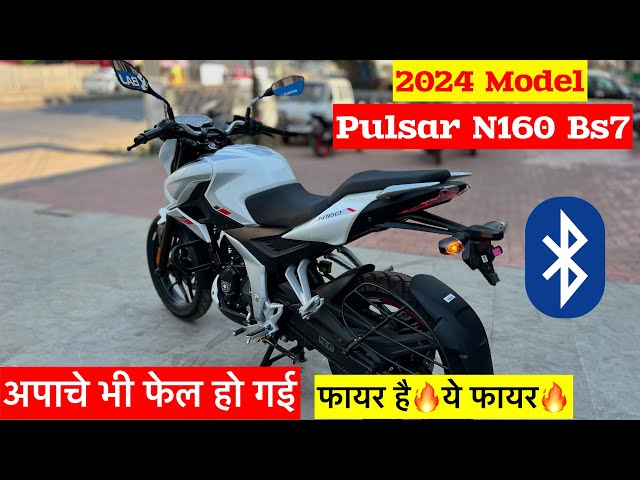 New 2024 Model Bajaj Pulsar N160 Details Review | Price | it’s better than Tvs Apache Rtr 160 4v?