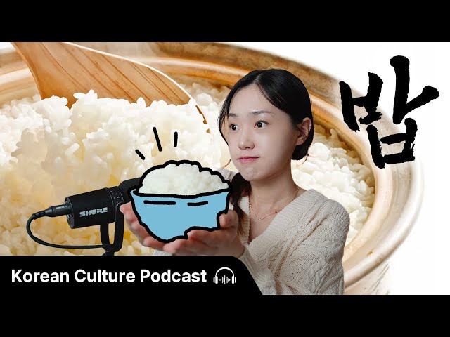 Why Rice is So Important to Koreans | Didi's Korean Culture Podcast