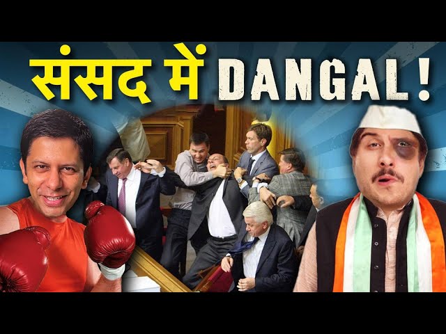 Takeshi's Parliament | Democracy or WWE match! | Akash Banerjee