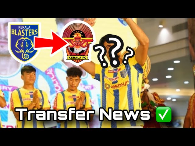 KBFC to Gokulam Kerala| 2025 വരെ കരാറുള്ള താരം ഗോകുലത്തിലേക്ക് | Transfer News |Kerala Blasters| ISL