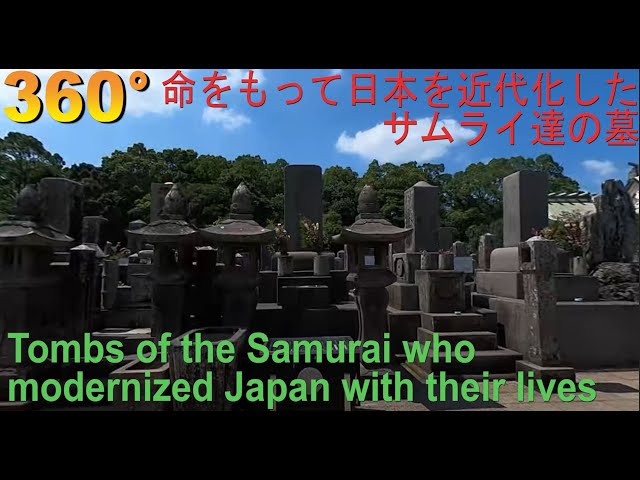 "360° degree video"Place where the last samurai are celebrated (Ruins of Japan)