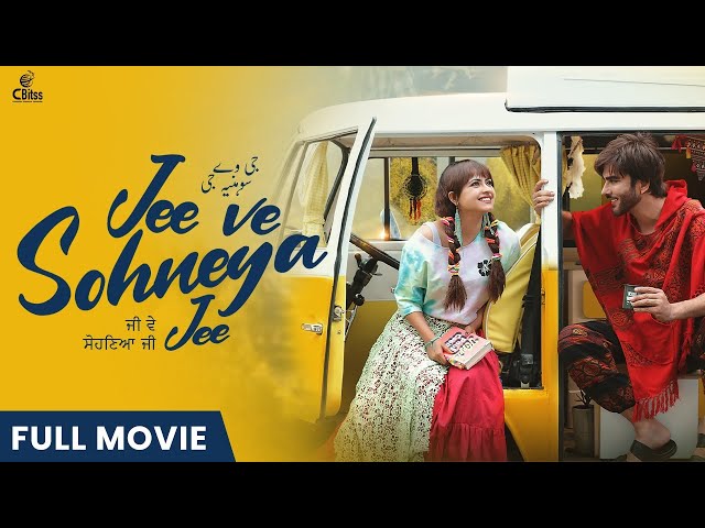 Jee Ve Sohneya Jee | Latest Punjabi Movie 2024 | Imran Abbas | Simi Chahal | Mintu Kapa