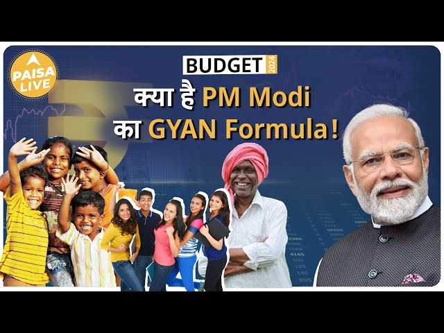 BUDGET 2024: अमृत काल के इस Budget में क्या है GYAN Formula का मतलब | Paisa Live