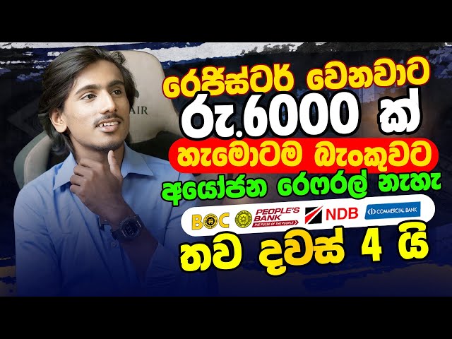 online job sinhala - online job at home sinhala - E money sinhala - earn money online 2025