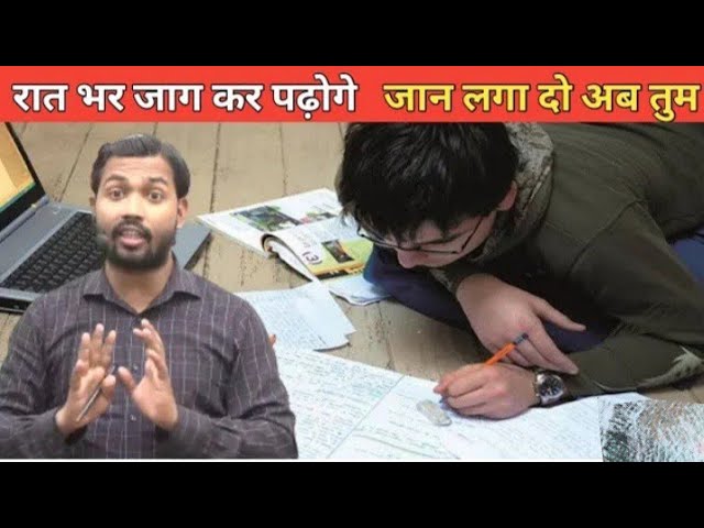 Motivational video, ips motivational video,upsc motivational video u p s c (मोटिवेशन विडियो) #upsc