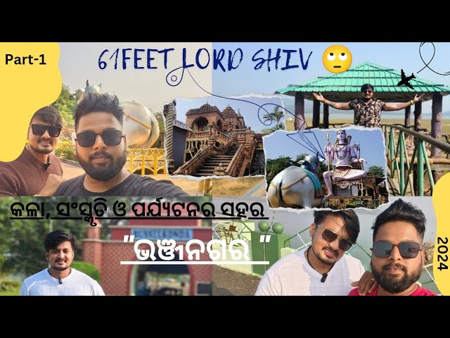 ODISHA FAMOUS 2024 BELESWAR SAIBA PITHA ❤️TEMPLE BHANJANAGAR GANJAM 61feet LORD SHIVA STATUE😳Part-1