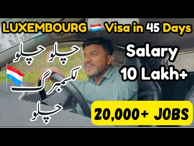 How to apply Luxembourg Work Visa 2024 | Luxembourg Jobs | Company Visa #luxembourgworkvisa  #jobs