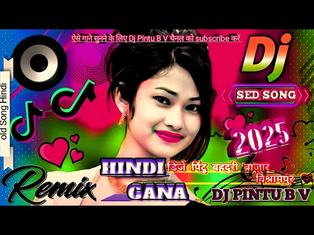 आखिर तुम्हें आना हैं💞 ||Aakhir Tumhe Aana Hai💋Dj Hindi song #DJ_PINTU_B_V