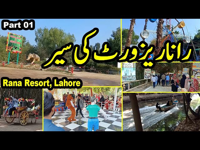 Rana Resort Lahore Ki Sair | Rana Resort Safari Park | Rana Resort Safari Park | Part #01