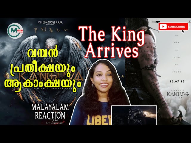 Kanguva Glimpse Announcement Poster & Tittle Announcement Reaction | Malayalam | Suriya | Siva