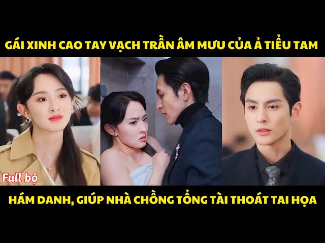 Gái xinh cao tay vạch trần âm mưu của ả tiểu tam hám danh, giúp nhà chồng tổng tài thoát tai họa