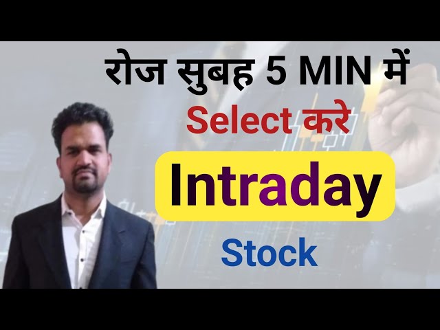 intraday stock selection best strategy | intraday trading | Market Analysis | #intraday