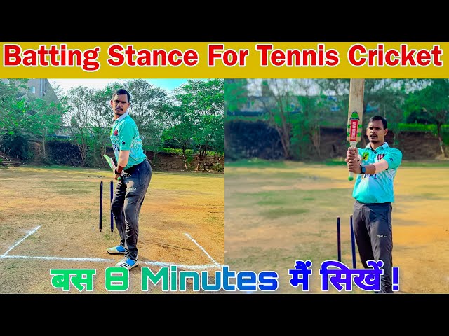 BATTING STANCE For TENNIS CRICKET 🏏 🎾| How to GRIP BAT In Cricket | Batting Stance In Cricket