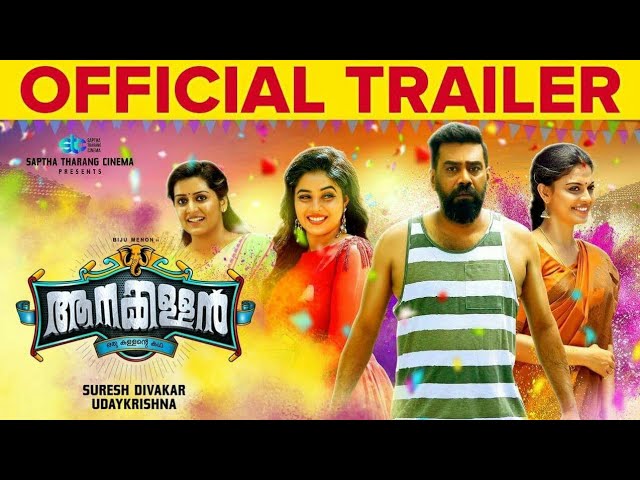 Aanakallan Malayalam movie official trailer