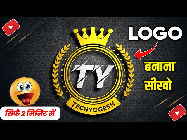 YouTube Logo Kaise Banaye | Logo kaise banaye | How To Create YouTube Logo