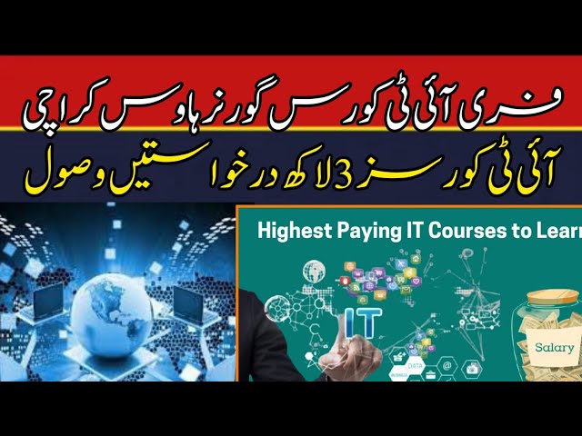 LIVE | 3 lakh applications received | Governor Sindh | JDC | free it course | Saylani Welfare