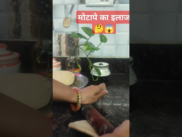 खाने के पहले या खाने के बाद 🤗#trending #funny#comedy#shortsviral #yogeshhomekitchen