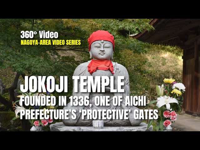 Virtual Tour | Jokoji Temple (定光寺): One of Aichi’s ‘Protective Gates’