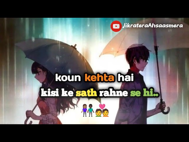 कौन कहता है | love shayari status | love shayari status video