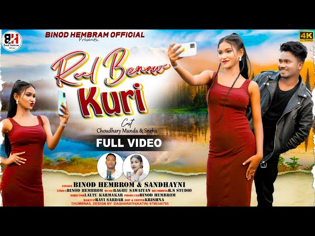 Reel Benaw Kuri | New Santali Video 2025|Choudhary Munda| Sneha |Binod| Sandhayni| New Santali Song