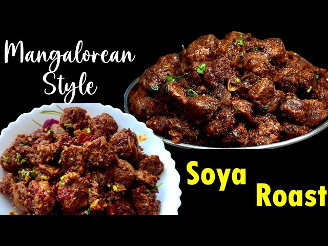 Easy Mangalorean Style SOYA ROAST jo non-veg ko bhi takkar de sakti hai #soya