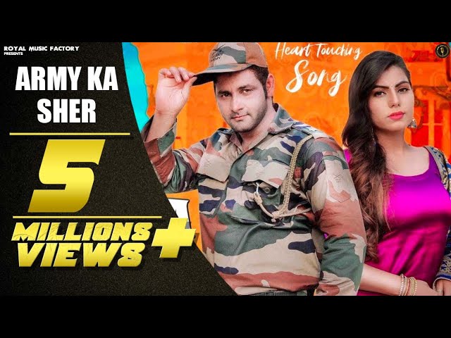 Army Ka Sher Heart Touching Song | Vijay Varma | Armani Singh | Haryanavi Songs Haryanvi 2022