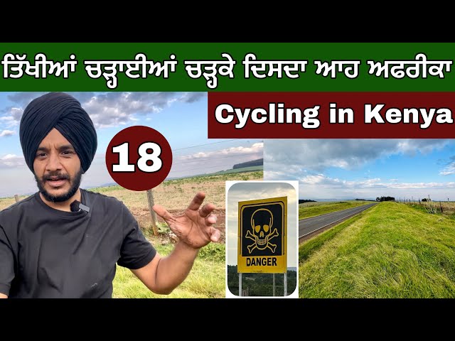 Is this AFRICA 🤔। Cycling on the hills in Kenya। Vlog।