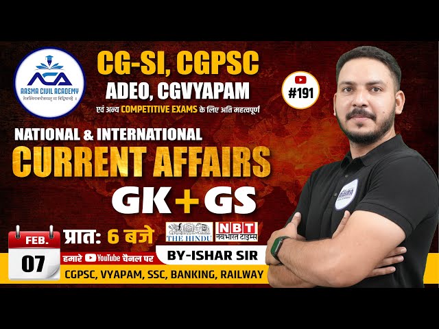 7 February  2025 Current Affairs  Current Affairs Today  CGPSC VYAPAM  CG police  Ishar sir