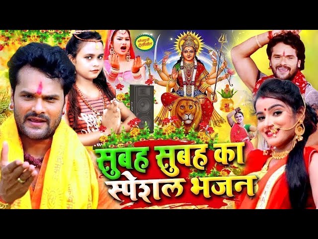 LIVE : न्यू भक्ती गीत 2023 | Navratri Bhakti Song | Durga Puja Ke Gana | New Devi Geet | Bhakti Gana