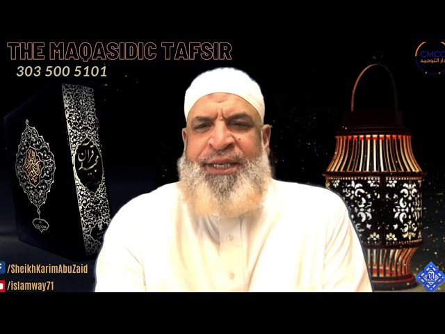 The Maqasidic Tafsir || Surah Ash-Shu'ara (Part I) || The Methodology of Dawah