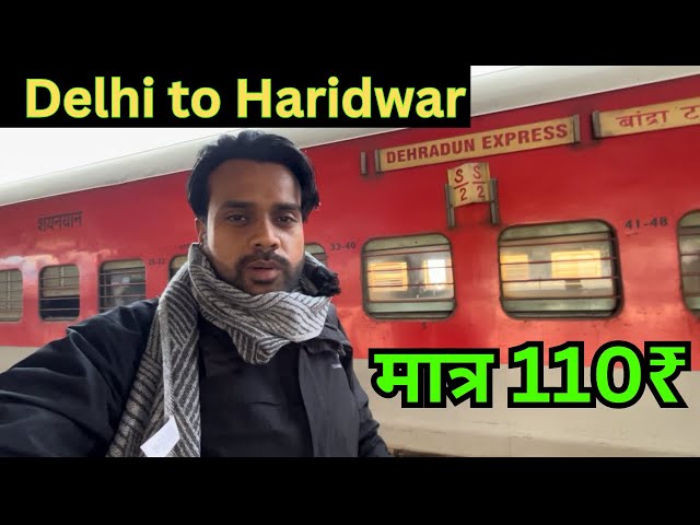 delhi to haridwar by train | haridwar train journey | delhi haridwar train | delhi to haridwar vlog