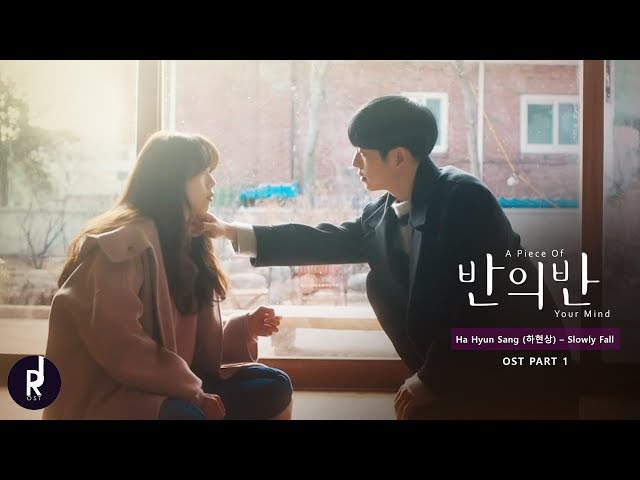 [MV] Ha Hyun Sang (하현상) – Slowly Fall | A Piece Of Your Mind (반의 반) OST PART 1 | ซับไทย