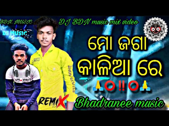 mo jaga kalia re dj bhadranee music x BDN music video editing