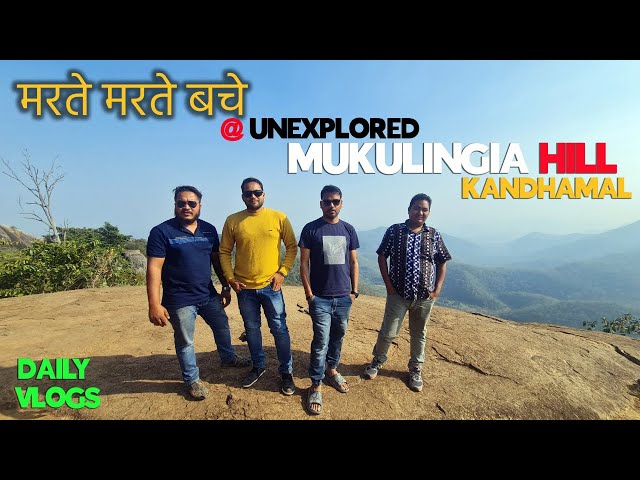 🚗Exploring Kandhamal Like Never Before! | Kalinga Botanical Garden & Mukulingia Hill #mukulingia