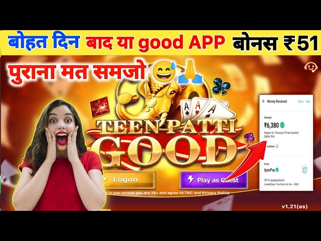 Get 51 | New Rummy Earning App Today | Teen Patti Real Cash Game| New Teen Patti Earning App Rummy